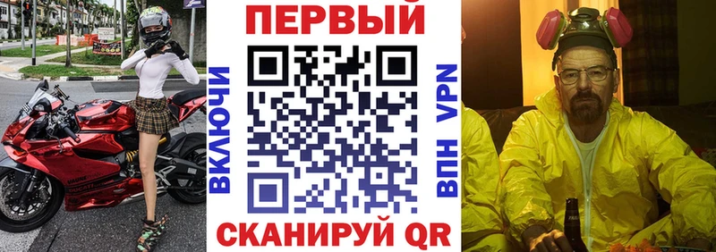 АМФЕТАМИН Premium  даркнет сайт  Лакинск 