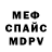 МЕТАМФЕТАМИН винт Original Sport