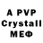 Амфетамин Premium ValdikSS ValdikSS