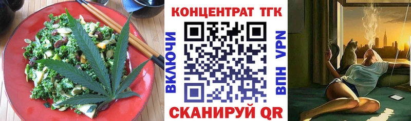 маркетплейс официальный сайт  Лакинск  Canna-Cookies марихуана 