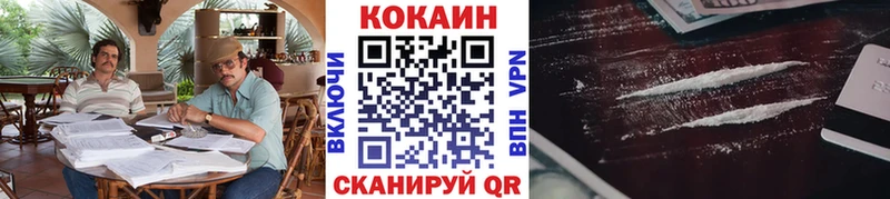COCAIN 99% купить наркоту мега зеркало Лакинск