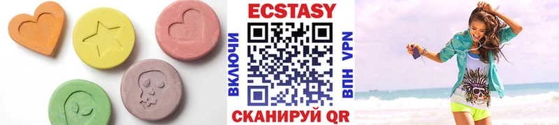 Ecstasy louis Vuitton  Лакинск 