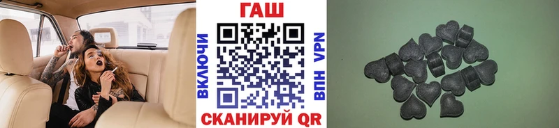 ГАШИШ Cannabis  Лакинск 