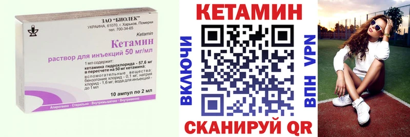 даркнет сайт  Лакинск  КЕТАМИН ketamine 