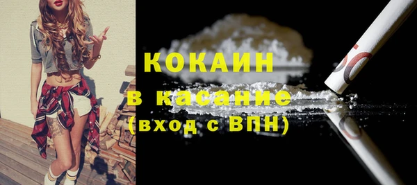 стафф Приозерск