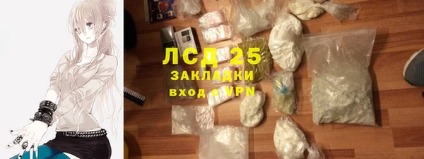 метадон Протвино