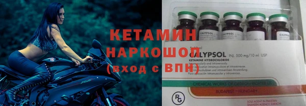 бутик Куйбышев
