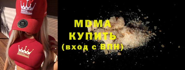 mdma Лабытнанги