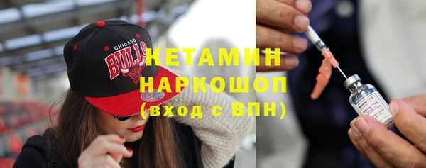 прущий лед Краснослободск