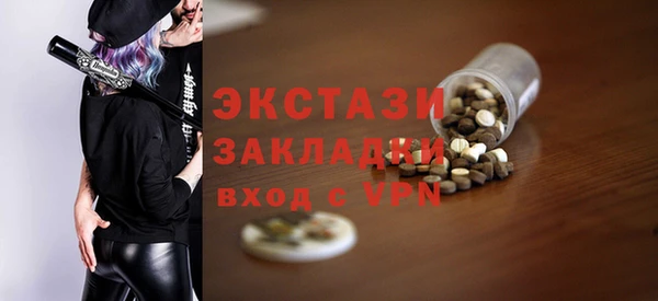 прущая мука Лагань
