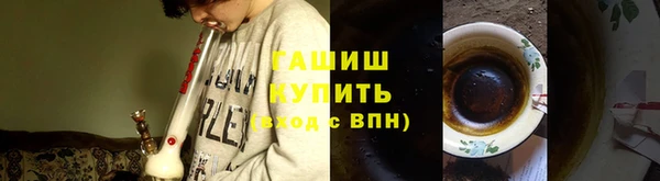 МДМА Кулебаки