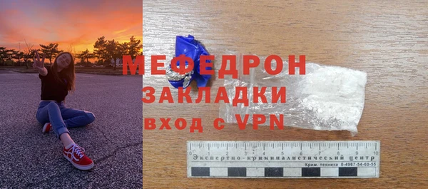 МДМА Кулебаки