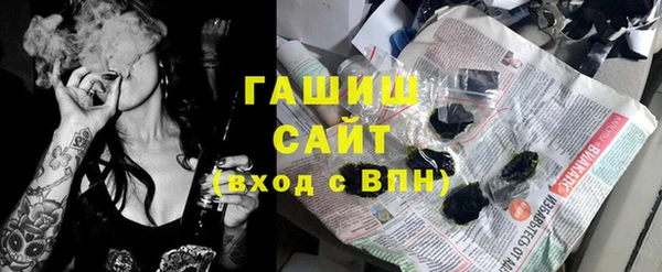 бутик Куйбышев