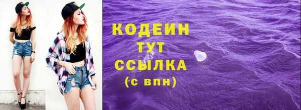 МДМА Кулебаки
