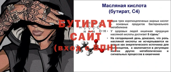 mix Пролетарск