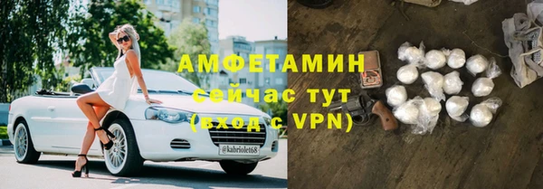 МДМА Кулебаки
