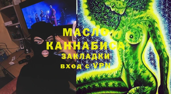 ECSTASY Тихвин