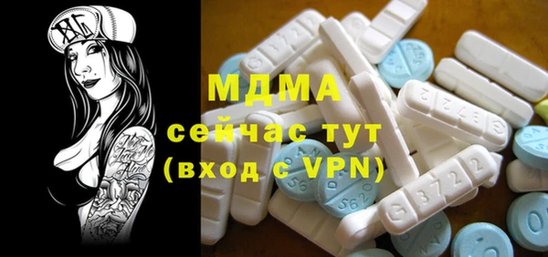 бутик Куйбышев