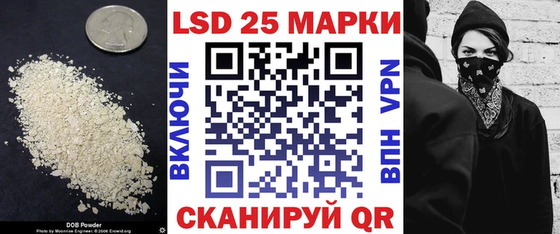 дарнет шоп  Лакинск  Лсд 25 экстази кислота 