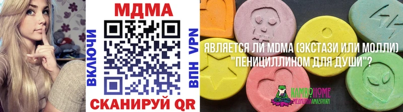 МДМА VHQ Лакинск