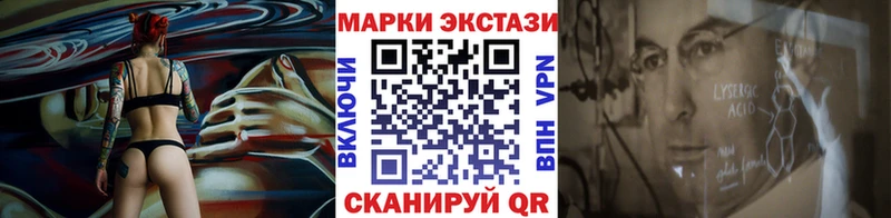 Марки N-bome 1,5мг  Лакинск 