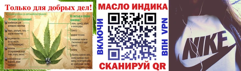 ТГК вейп  MEGA вход  Лакинск 