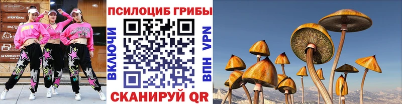Галлюциногенные грибы прущие грибы  Лакинск 